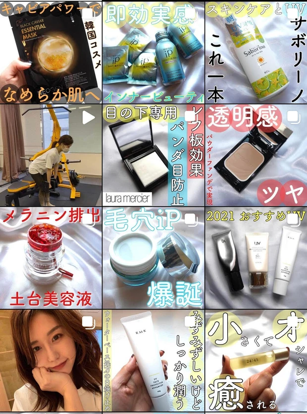 【フェムテック界から大型新星が登場】
GUの次世代型生理用ショーツ「トリプルガードショーツ」を履いてみた！_7