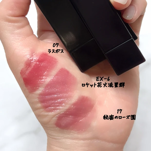 リップモンスター 色 おすすめ
