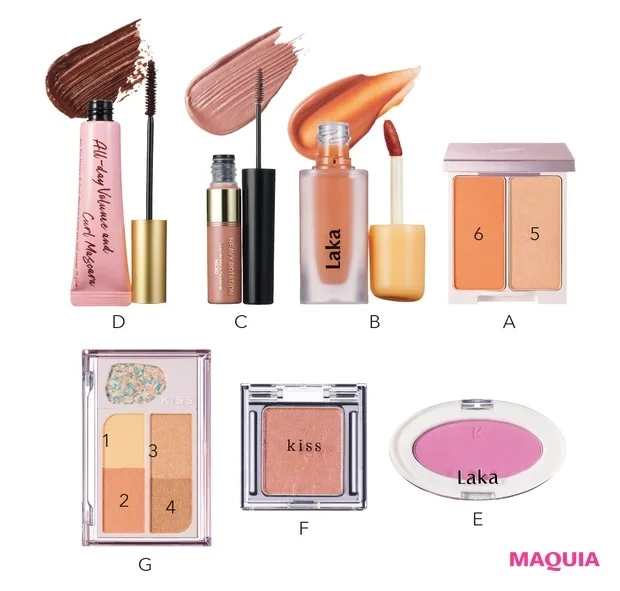 オレンジ✕パープルのレイヤードメイク