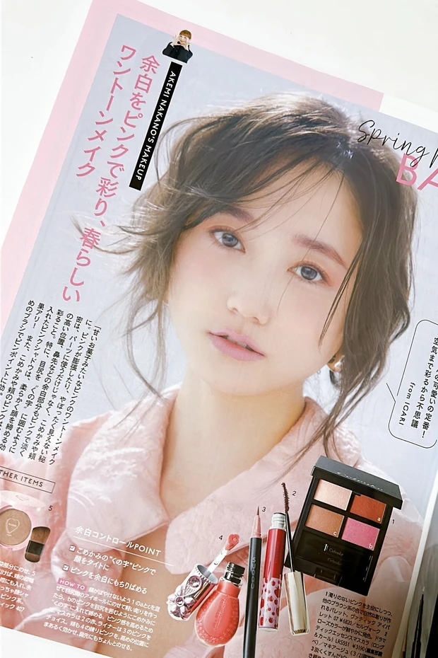 AKEMI NAKANO'S MAKEUP