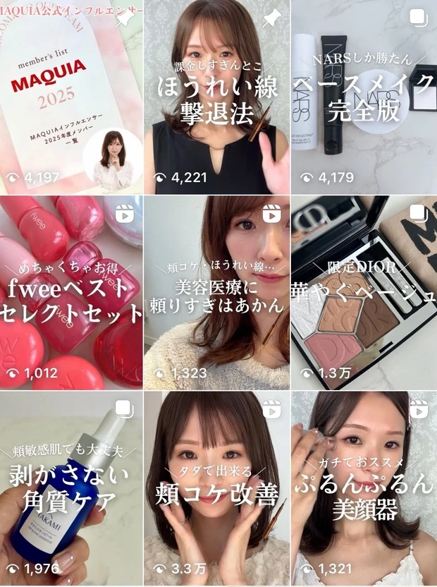 大石未奈子のInstagram