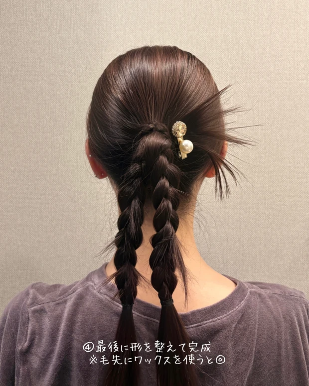 簡単ヘアアレンジ♡_4