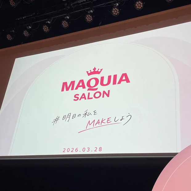 マキアサロンへ🌸マキアインフルエンサー最後の活動
_1