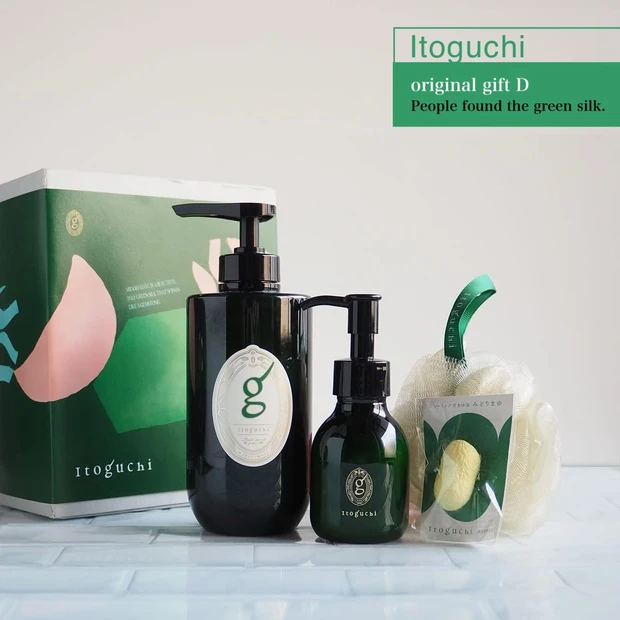 Itoguchi オリジナルギフトＤ