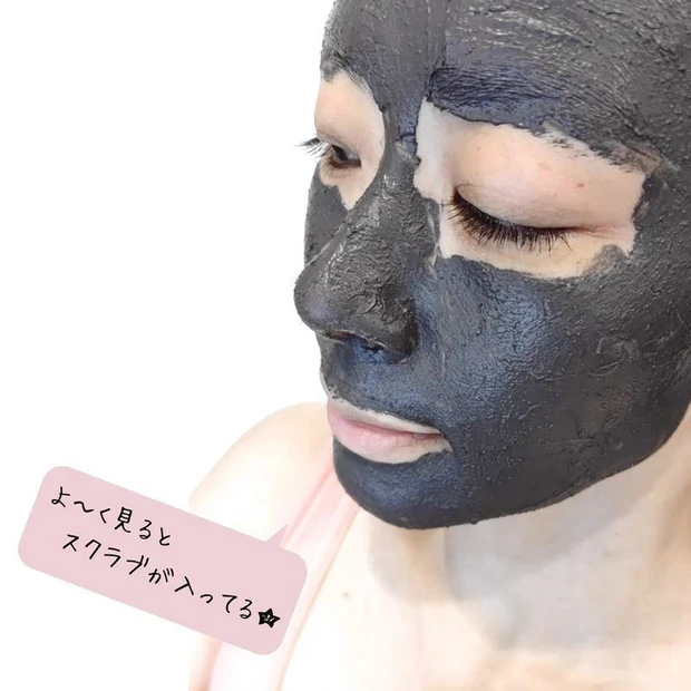 【SABON】死海の泥と自然由来のスクラブ成分を含むヴィーガン処方の漆黒のマスクでスペシャルケア★_4