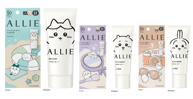 ALLIE　ジェルUV　ノーファンデUV　ちいかわコラボ