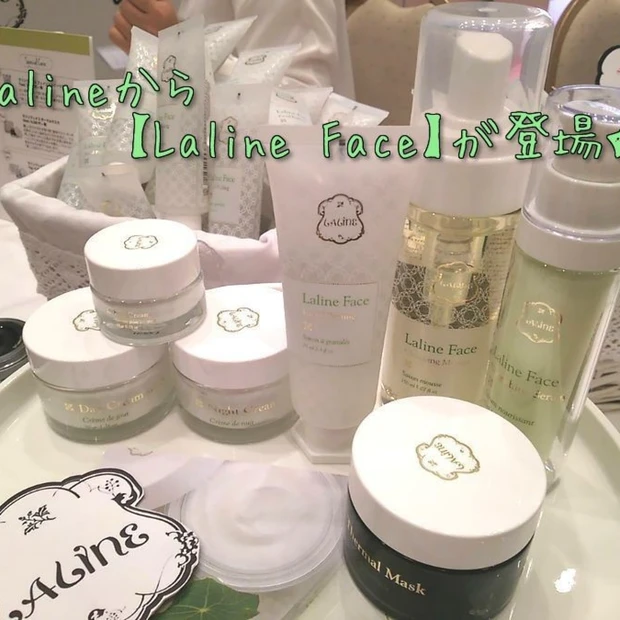 【ビューティシェア】 ラリンのスキンケアシリーズがかわいくて♡