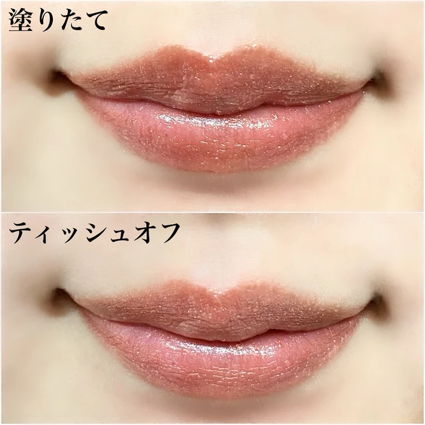 KATE（ケイト） ミニリップモンスター EX-1