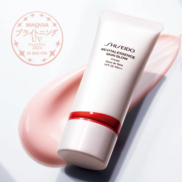 【化粧下地 おすすめ ランキング】ブライトニング・UVグランプリ2024　UV下地　SHISEIDO