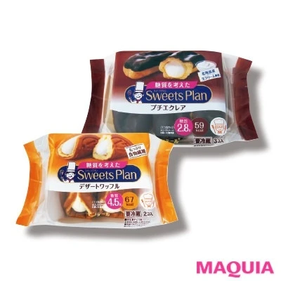 【食べ痩せダイエット】Q.スイーツが食べたい日もあるんです