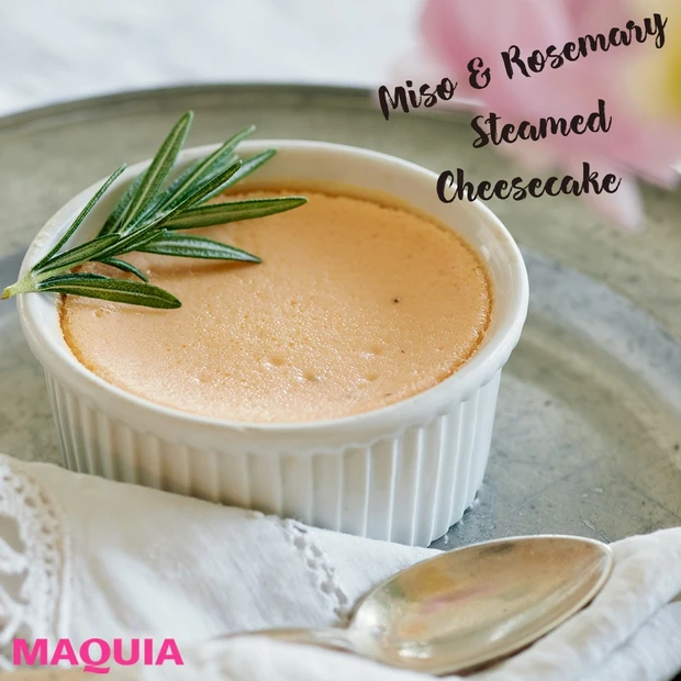 イソフラボンも摂れる! 西京味噌とローズマリーの蒸しチーズケーキ