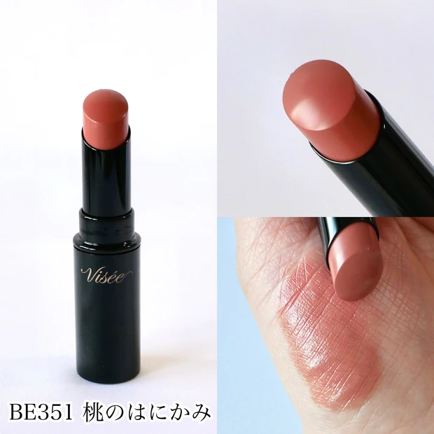 ヴィセ Visee ネンマクフェイクルージュ 限定色 桃のはにかみ