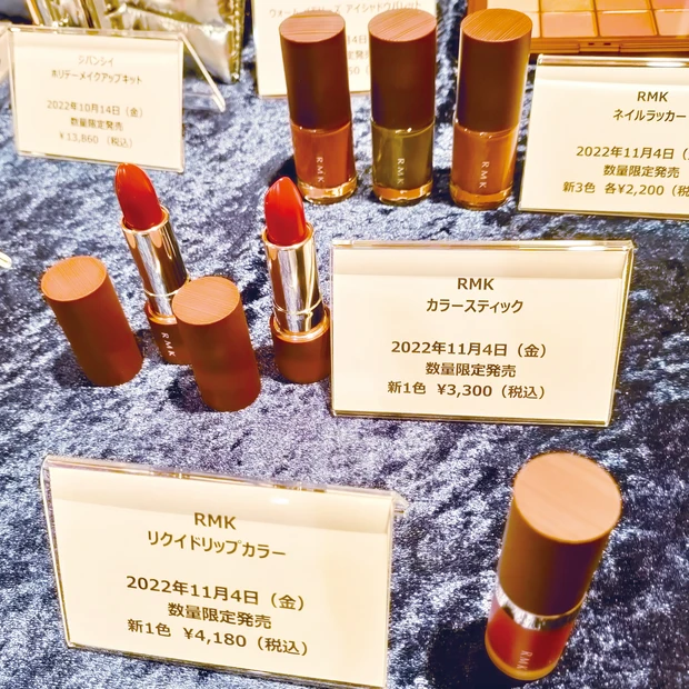 骨格ストレートに似合うメイク【骨格診断】でメイク劇的バージョンＵＰ！骨格の良さを引き出す棚田トモコ＆paku☆chan直伝2022秋冬メイク_9_2