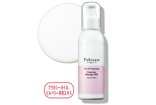 ピュビケア オーガニック フェミニン マッサージミルク ローズ&イランイラン