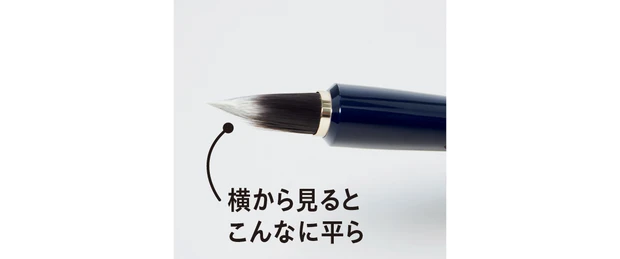 横から見るとこんなに平ら