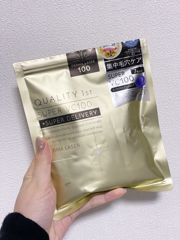 ついにマスク着用緩和!もう"マスク美人"なんて言わせない⁉︎「あれ...マスクとった方が美人」と思わせるぐらいの"素肌美人ケア"をご紹介します。_2_2