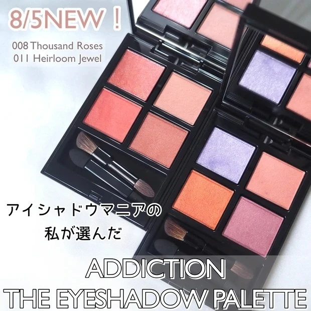 「いいね♡」が続出! 2022年MAQUIA SNSでバズったコスメを全部見せ!_10_1