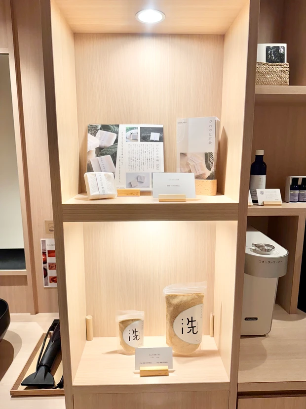 酵素浴　酵素風呂　妊活　温活　デトックス　