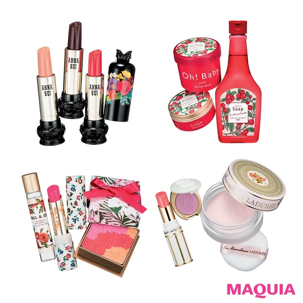 使うたびに気分が上がる! 美ビジュアルコスメ4選【アナ スイ、ポール &…