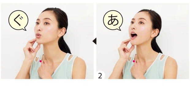 あご下のリンパを流す-2