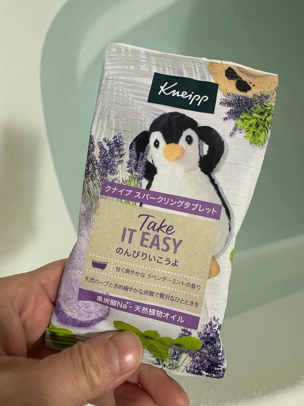 【入浴剤3選】温めて、めぐらせる。美肌を育てる温活、お風呂美容。_1_3