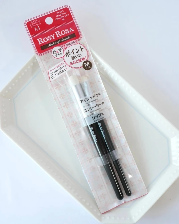 ロージーローザ ポイントメイクアップブラシセット＜M＞