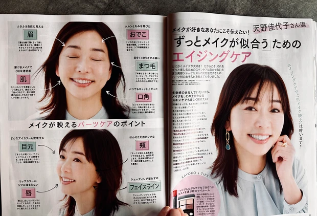 【MAQUIA5月号】最新号紹介！オバジC デイセラムUV＆BB/&beシャンプー＆トリートメントが付録　川口春奈さんが目印です。_5