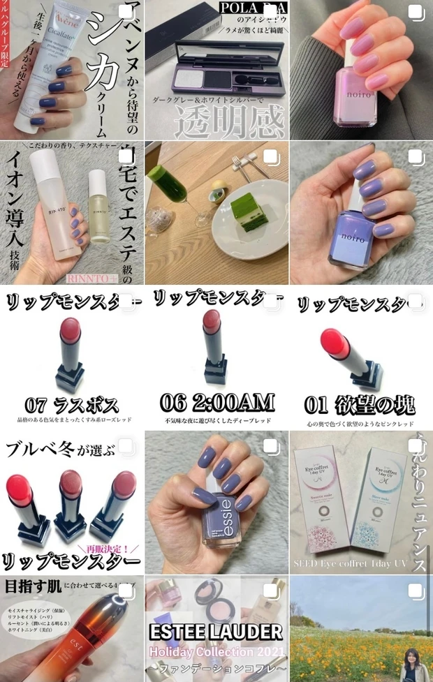 【買って損なし!】POLAのスキンケアクリスマスコフレがお得すぎ!【クリスマスコフレ 2021】_6