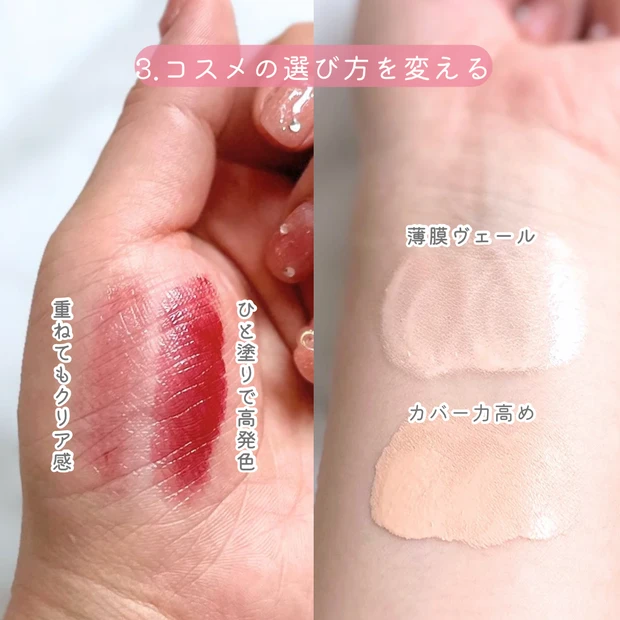 顔タイプフェミニン カジュアル 苦手 似合わせ  コーディネート術 垢抜け 大人カジュアル