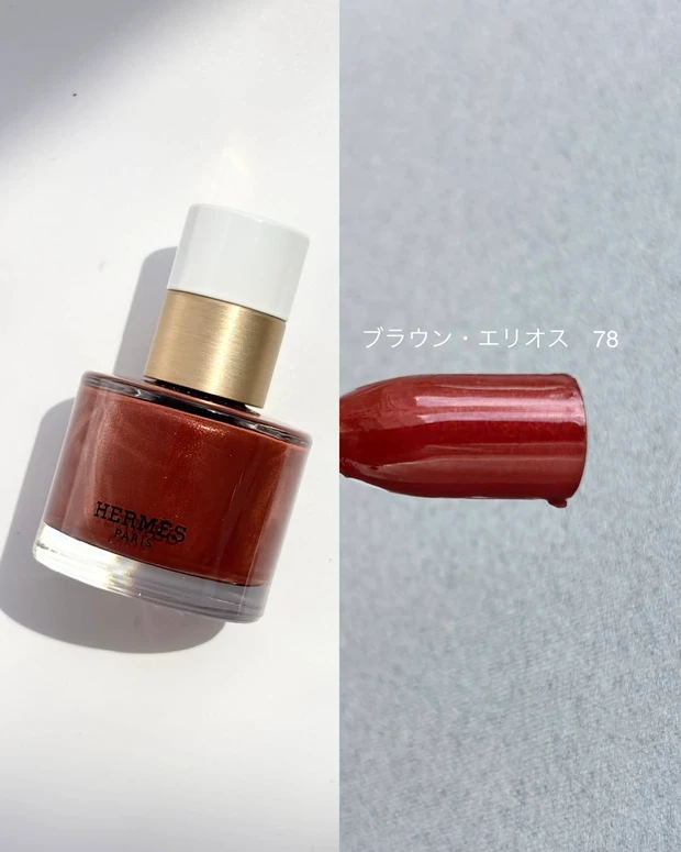 エルメス レ マン エルメス ヴェルニ エマイユ