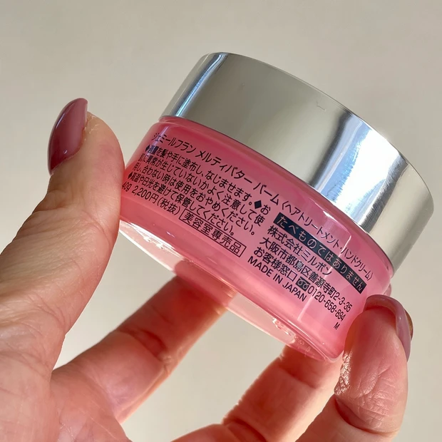 【ショートデビューが新調したヘアアイテム】香り良く・気分良く・スタイリングするならコレ！_5