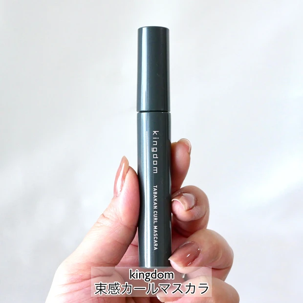 Y2Kメイク アイメイク kingdom(キングダム)束感カールマスカラ