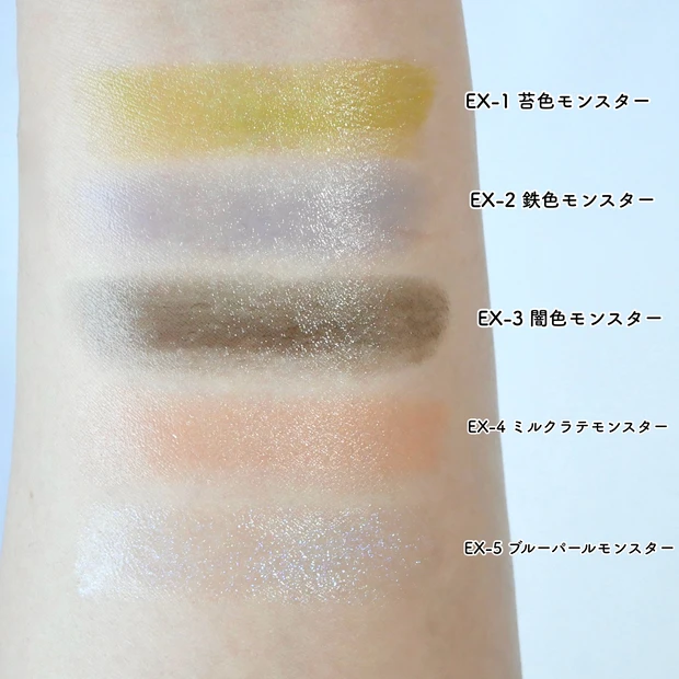 ケイト KATE リップモンスター カラートナー 全色 比較