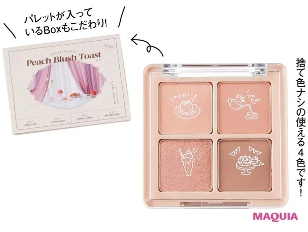 本田仁美さんが選ぶ韓国コスメ_ノートーン Peach Blush Toast アイパレット 01¥2090