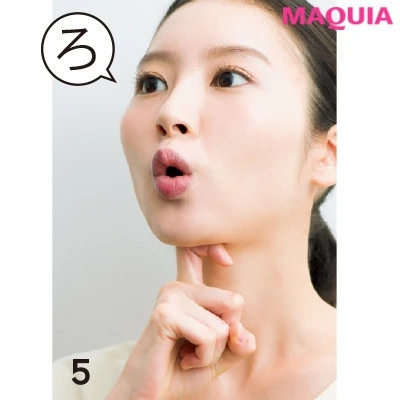 【小顔マッサージ】お悩み別ほぐし術5:二重あご_6