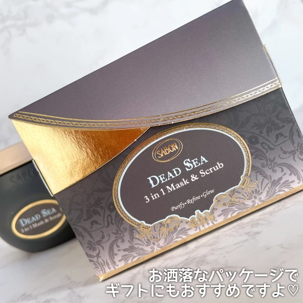 【SABON新作先行レビュー】死海の泥の力でツルスベ肌に♡3in1 マスク&スクラブ_5