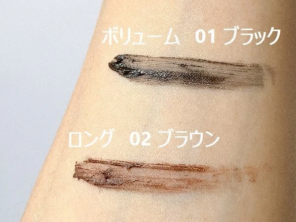 マスクメイクの目力アップ!ウォータープルーフなのにお湯と洗顔料で落とせる「ファシオ パーマネントカールマスカラハイブリッド」_5