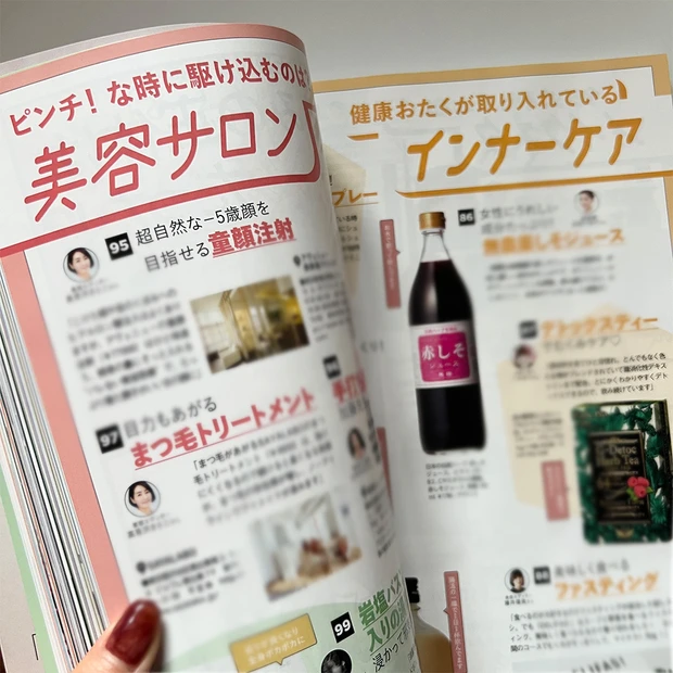 MAQUIA 11月号付録　KANEBO 8個セット MAQUIA マキア 2024年 11月号 通常版 【付録】 KANEBO 新美容液