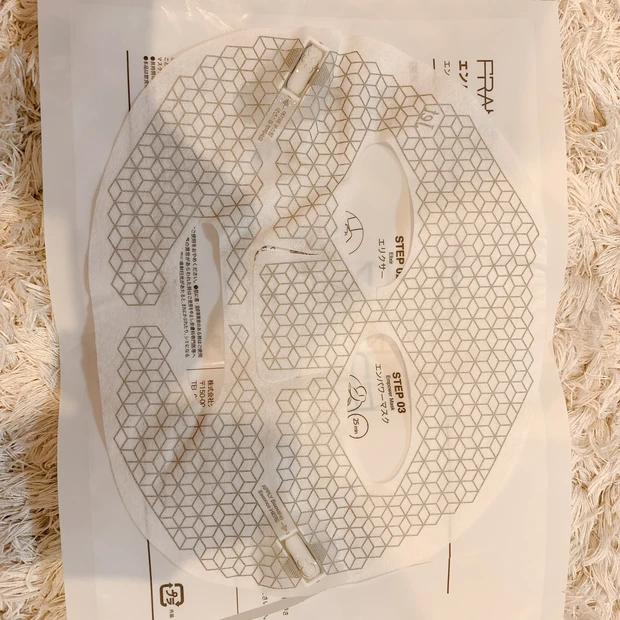 話題の微小電流パック!予想以上の効果にびっくり!使用感や効果をレポしました♡_3