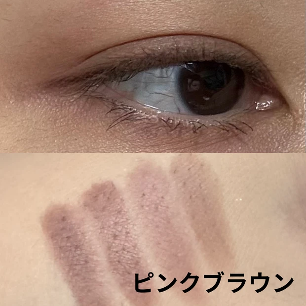 DAISOで買える！&.Wチャーム アイシャドウマットカラーマルチパレット_2