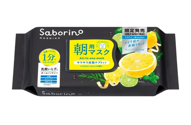 ドン・キホーテ ドンキ限定 コスメ 2026年 サボリーノ シートマスク