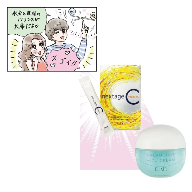 マスク内でニキビが悪化…… ベスコス受賞コスメから解決コスメを厳選！