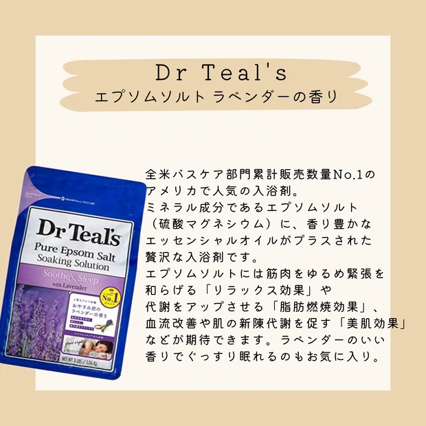 【癒されたい人必見】極上のバスタイムを味わえるAYURAの入浴剤って実際どうなの?夏にオススメの入浴剤をご紹介_4