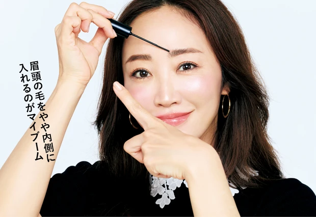 神崎 恵「これ  いいよ図鑑 」　眉頭の毛をやや内側に入れるのがマイブーム