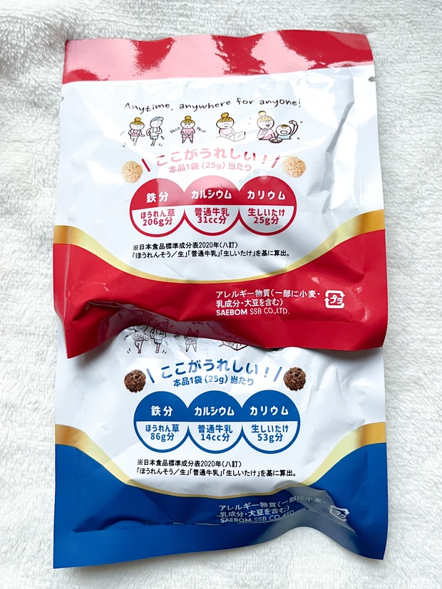 \コストコで買える/罪悪感軽減!?さくさくオートミールおやつ♡_7