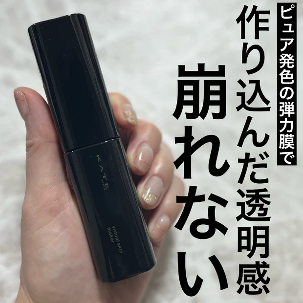 ブルベは即買い必須！一目惚れ購入のトムフォードの限定アイ