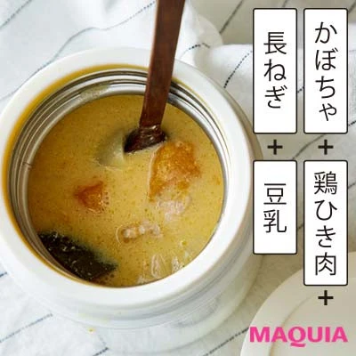 昼におすすめの味噌汁の作り方・レシピ かぼちゃ×鶏ひき肉×長ねぎ×豆乳