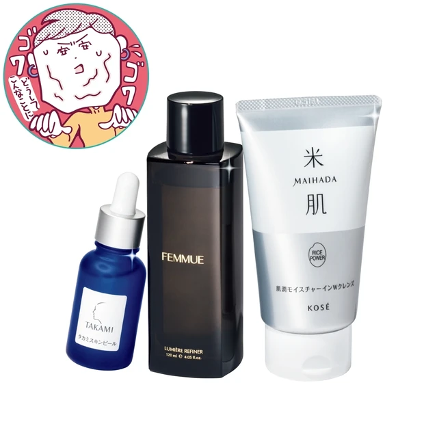 角層ケアでゴワつき解消! 角質ケアできるクレンジング&保湿がなめらか肌へ…