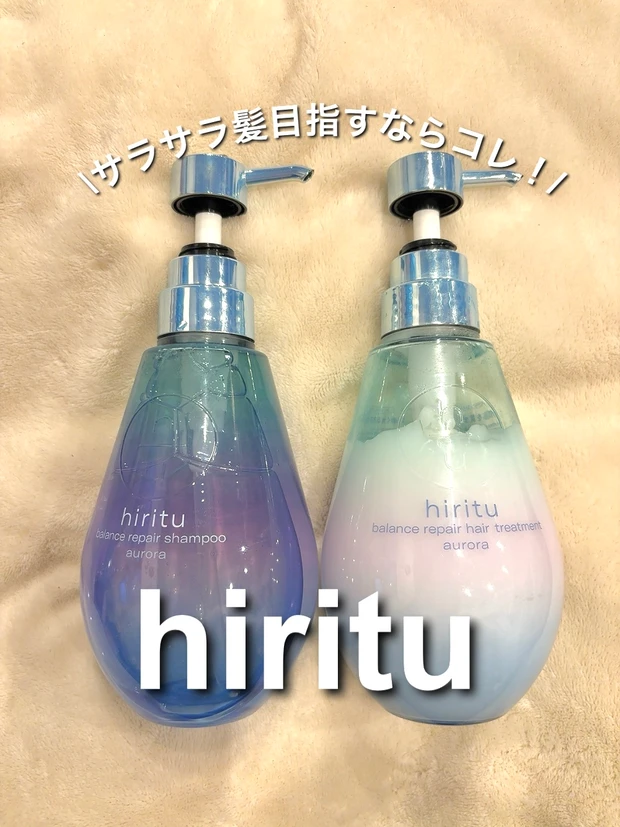 【hiritu】＼サラサラつや髪目指す人にオススメ💖／_1