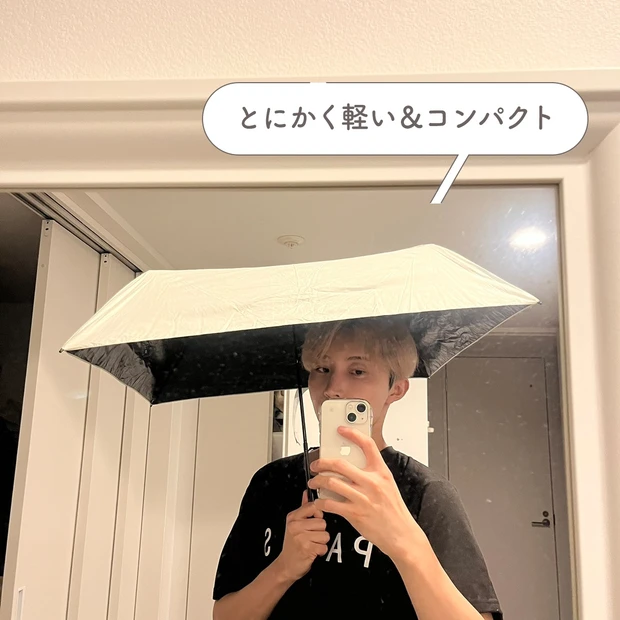 車谷セナさんはムーンバットの日傘を愛用中！